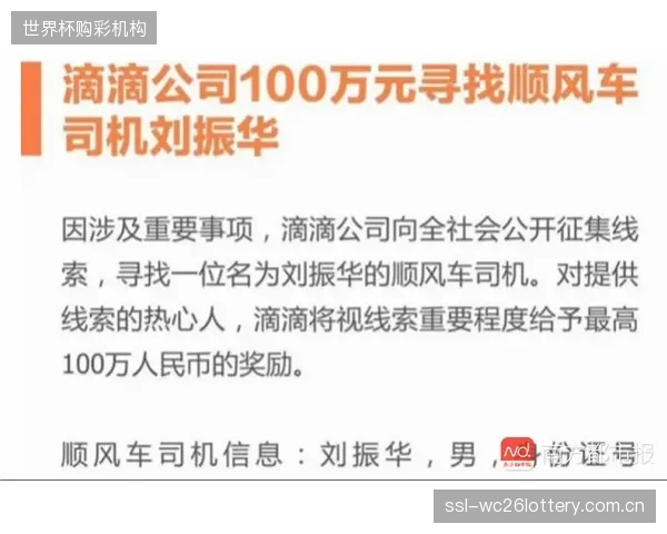 国际经纪巨头Wasserman升级其中国区代理人合规手册,全面并轨国际足联(FIFA)最新代理人条例 国际经纪巨头Wasserman升级其中国区代理人合规手册,全面并轨国际足联(FIFA)最新代理人条例