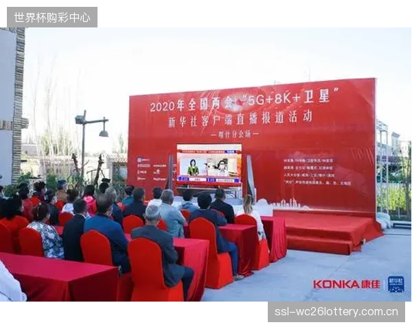 2026年主流体育直播端到端延迟将压缩至2秒以内,这是实现多视角无缝切换的技术前提 2026年主流体育直播端到端延迟将压缩至2秒以内,这是实现多视角无缝切换的技术前提