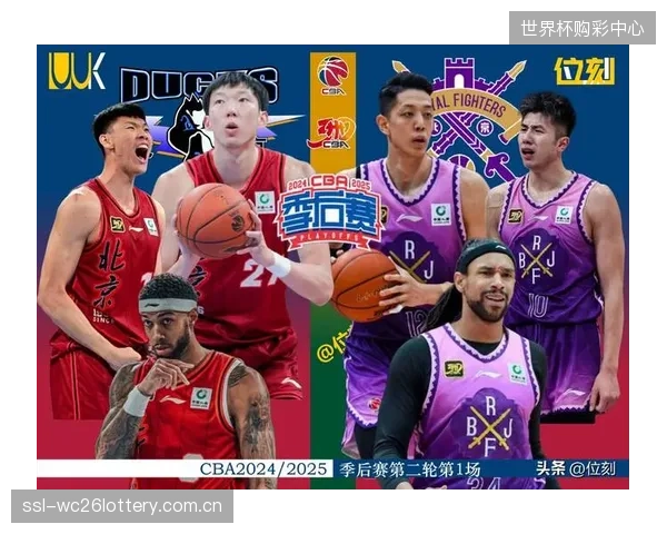 周琦的回归提升了北京队内线实力，二次进攻是其主要威胁。